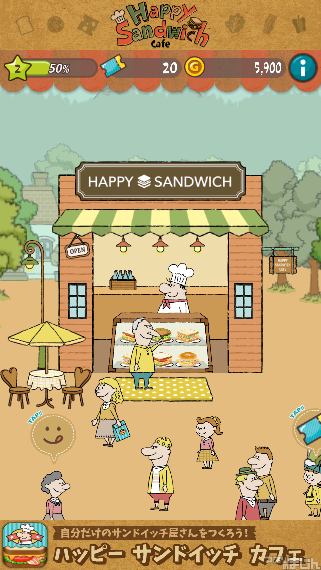 絵本のような雰囲気の サンドイッチ屋さん経営ゲームアプリ Happy Sandwich Cafe がandroidとiosに登場 ニュース アプリのまじん