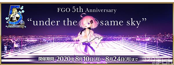 Fgo Project Faterpg Fate Grand Order の配信開始5周年を記念して10大キャンペーンや 期間限定サーヴァント 5 Ssr アルトリア キャスター 新登場など最新情報を発表 ニュース アプリのまじん