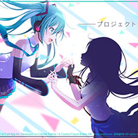 セガ 配信まであと14日となった プロジェクトセカイ カラフルステージ Feat 初音ミク に収録予定の ピノキオピー書き下ろし楽曲 セカイはまだ始まってすらいない セカイver の3dmvを先行公開 ニュース アプリのまじん