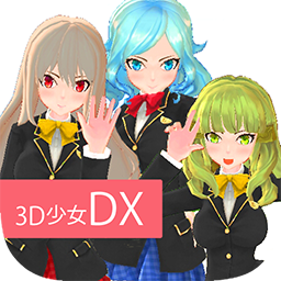Graphite アニメーション3dフィギュア癒やし系ゆるふわアプリ 3d少女dx Dreamportrait Android版を配信開始 ニュース アプリのまじん