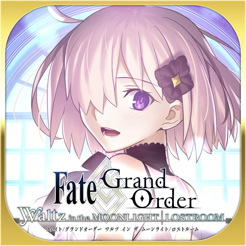 Fgo Project Faterpg Fate Grand Order 5周年特別企画 Fate Grand Order Waltz In The Moonlight Lostroom を本日8月11日 火 より先着55万dl限定で無料配信開始 ニュース アプリのまじん